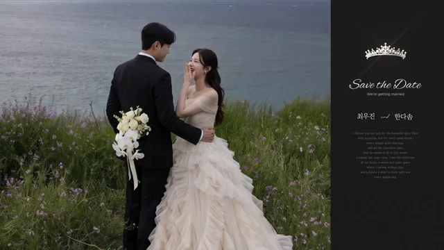 타입 G · 티아라 디자인